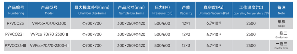 未標(biāo)題-2.png